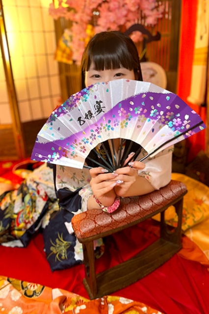 Chizu3